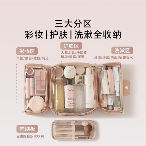 化妝包女洗漱化妝收納包大容量分區2025新款可攜式防水化妝刷包 化妝包女洗漱化妝收納包大容量分區2025新款可攜式防水化妝刷包