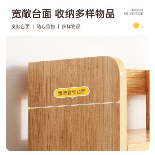 簡易桌上書架學生宿舍桌面置物架辦公桌多層收納架書桌轉角小書櫃 簡易桌上書架學生宿舍桌面置物架辦公桌多層收納架書桌轉角小書櫃