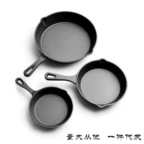 鑄鉄鍋無塗層煎鍋小煎蛋鍋家用不粘平底鍋老式鉄鍋廚具套裝潑油鍋