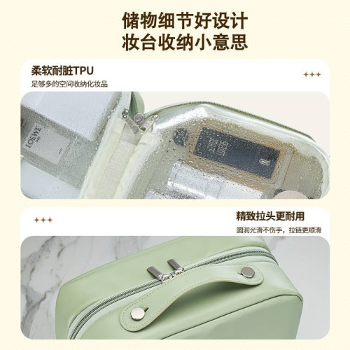 化妝包女大容量高顔值pu高級感可攜式旅行化妝品洗漱包防水收納包 化妝包女大容量高顔值pu高級感可攜式旅行化妝品洗漱包防水收納包
