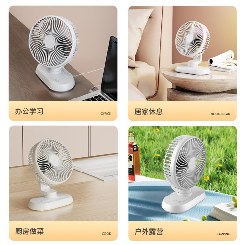 電風扇家用搖頭扇usb充電桌面辦公室宿舍桌上型掛壁空氣循環扇