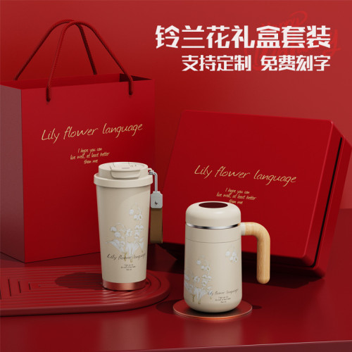 年會不鏽鋼鈴蘭花保溫杯咖啡杯禮盒商務套裝周年慶伴手禮品 年會不鏽鋼鈴蘭花保溫杯咖啡杯禮盒商務套裝周年慶伴手禮品