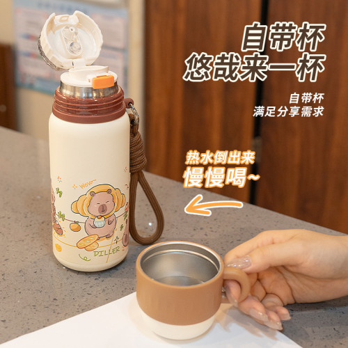 迪樂貝爾卡皮巴拉保溫杯高顔值大容量可攜式杯子帶杯蓋學生上學水杯