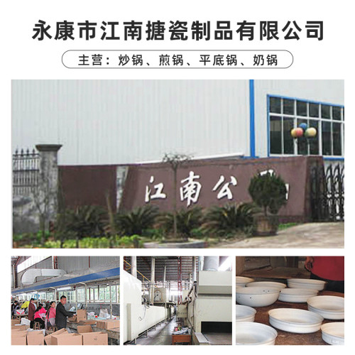 家用琺瑯鑄鐵湯鍋煲湯燉鍋炒鍋陶瓷鍋電磁爐瓦斯爐通用琺瑯鍋砂鍋