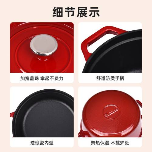 家用琺瑯鑄鐵湯鍋煲湯燉鍋炒鍋陶瓷鍋電磁爐瓦斯爐通用琺瑯鍋砂鍋