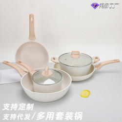 鍋具套組全套家用三件套麥飯石五件套不沾鍋廚房炒鍋湯鍋