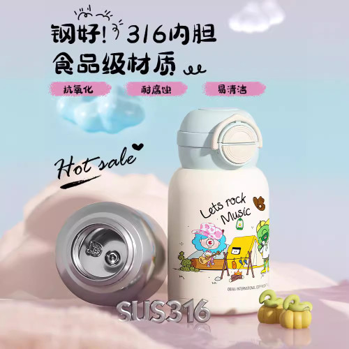 兒童保溫杯女學生可愛高顔值食品級316水壺雙飲吸管水杯禮品杯子 兒童保溫杯女學生可愛高顔值食品級316水壺雙飲吸管水杯禮品杯子