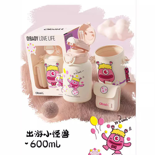 兒童保溫杯女學生可愛高顔值食品級316水壺雙飲吸管水杯禮品杯子 兒童保溫杯女學生可愛高顔值食品級316水壺雙飲吸管水杯禮品杯子