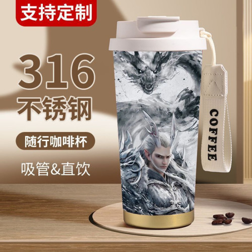 哪吒二之魔童閙海保溫杯不鏽鋼學生高顔值吸管雙飲大容量咖啡水杯 哪吒二之魔童閙海保溫杯不鏽鋼學生高顔值吸管雙飲大容量咖啡水杯