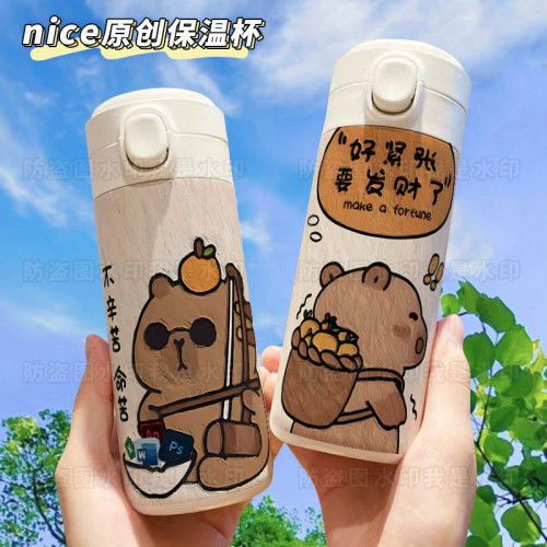 卡皮巴拉水豚搞怪保溫杯學生可攜式帶豌豆杯高顔值304不鏽鋼水杯2X