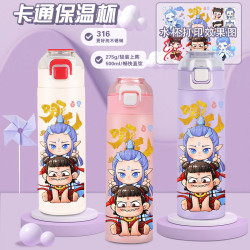 哪吒敖丙可愛保溫杯大容量直飲學生可攜式杯子不鏽鋼兒童水杯