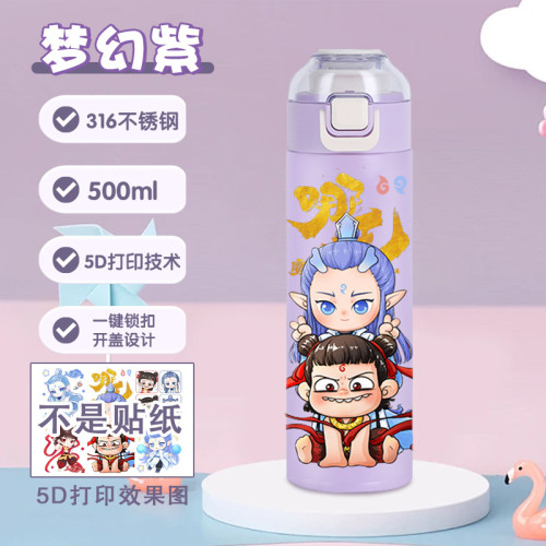 哪吒敖丙可愛保溫杯大容量直飲學生可攜式杯子不鏽鋼兒童水杯 哪吒敖丙可愛保溫杯大容量直飲學生可攜式杯子不鏽鋼兒童水杯
