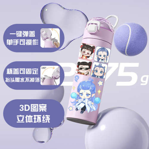 哪吒敖丙可愛保溫杯大容量直飲學生可攜式杯子不鏽鋼兒童水杯 哪吒敖丙可愛保溫杯大容量直飲學生可攜式杯子不鏽鋼兒童水杯