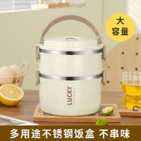 不鏽鋼便當盒高顔值帶蓋雙層保溫碗多層帶飯碗大容量三層四層飯盒