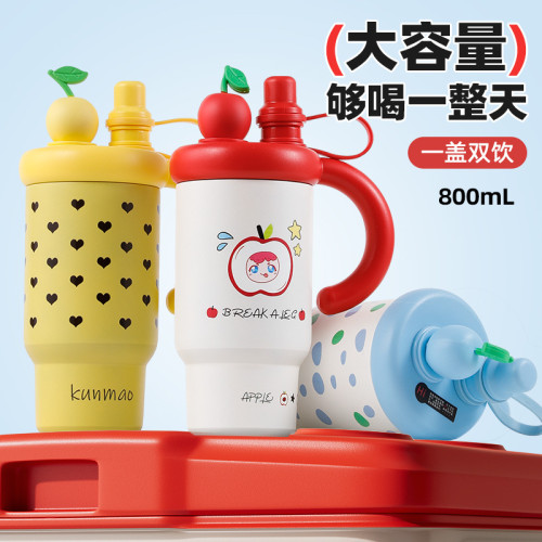 高顔值保溫杯巨無霸冰霸杯新款316不鏽鋼車用可攜式雙飲吸管水杯 高顔值保溫杯巨無霸冰霸杯新款316不鏽鋼車用可攜式雙飲吸管水杯