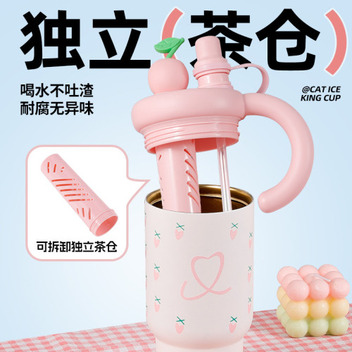 高顔值保溫杯巨無霸冰霸杯新款316不鏽鋼車用可攜式雙飲吸管水杯 高顔值保溫杯巨無霸冰霸杯新款316不鏽鋼車用可攜式雙飲吸管水杯