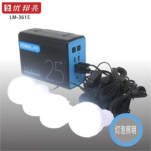 新款太陽能燈 12V戶外作業照明 手機充電 太陽能髮電小系統