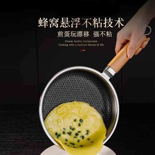 316不鏽鋼小煎鍋不沾迷你平底鍋瓦斯電磁爐通用不鏽鋼煎蛋神器