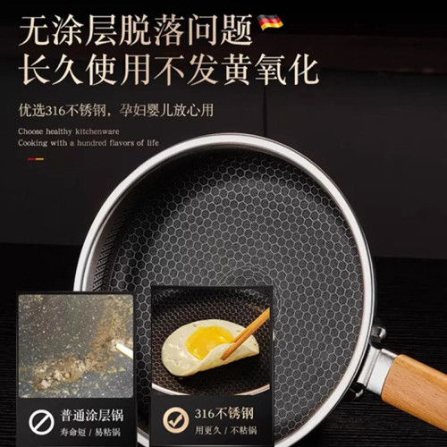 316不鏽鋼小煎鍋不沾迷你平底鍋瓦斯電磁爐通用不鏽鋼煎蛋神器