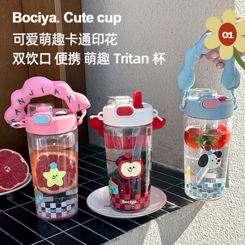 水杯女生大容量韓式高顔值塑膠杯2025新款tritan手提可愛吸管杯子 水杯女生大容量韓式高顔值塑膠杯2025新款tritan手提可愛吸管杯子