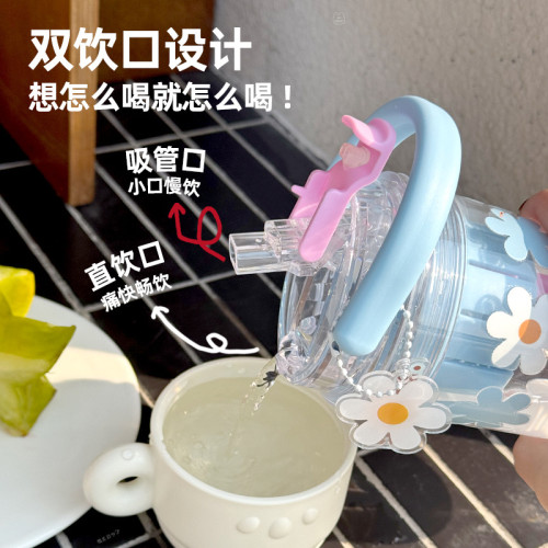 水杯夏天女生高顔值大容量學生水壺tritan2025新款可愛吸管杯子 水杯夏天女生高顔值大容量學生水壺tritan2025新款可愛吸管杯子