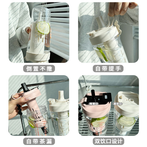 水杯女大容量2024新款tritan塑膠水瓶茶水分離夏季可攜式帶吸管杯子 水杯女大容量2024新款tritan塑膠水瓶茶水分離夏季可攜式帶吸管杯子
