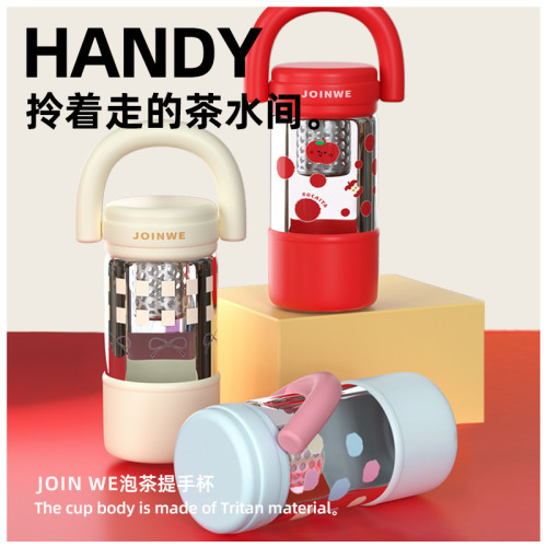 女生水杯2025新款學生高顔值tritan耐高溫可攜式實用提手可泡茶杯子 女生水杯2025新款學生高顔值tritan耐高溫可攜式實用提手可泡茶杯子