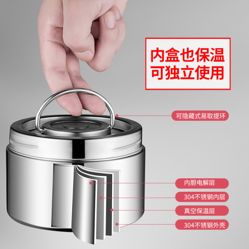 304不鏽鋼保溫飯盒食品級真空保鮮盒女餐盒學生上班族便當盒 304不鏽鋼保溫飯盒食品級真空保鮮盒女餐盒學生上班族便當盒
