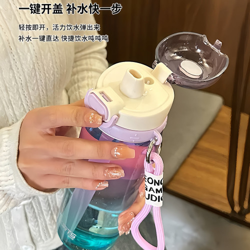 簡約水杯新款運動高顔值塑膠水瓶漸變色可攜式學生夏天女生吸管杯 簡約水杯新款運動高顔值塑膠水瓶漸變色可攜式學生夏天女生吸管杯