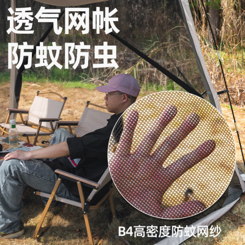 戶外蚊帳帳篷天幕一體式遮陽棚防雨防曬涼亭野營露營防蚊蟲網紗棚