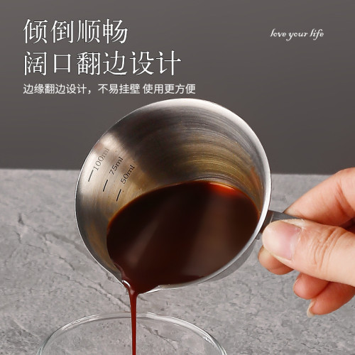 304不鏽鋼咖啡杯意式濃縮咖啡杯小量杯盎司刻度杯100ml萃取杯 304不鏽鋼咖啡杯意式濃縮咖啡杯小量杯盎司刻度杯100ml萃取杯