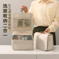 洗漱包化妝包女可攜式大容量隨身整理袋簡約男士旅行出差防水收納包