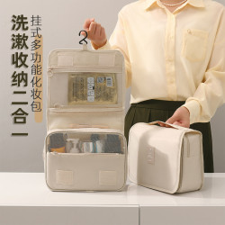 洗漱包化妝包女可攜式大容量隨身整理袋簡約男士旅行出差防水收納包