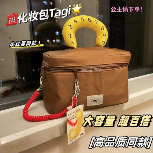 可愛撞色化妝包大容量女可攜式網紅包Tagi新款哈兜爆款化妝品收納包 可愛撞色化妝包大容量女可攜式網紅包Tagi新款哈兜爆款化妝品收納包