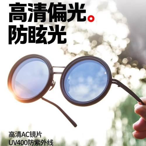 純手工ND9檔可調減光墨鏡釣魚濾鏡眼鏡UV防紫外線個性偏光太陽鏡