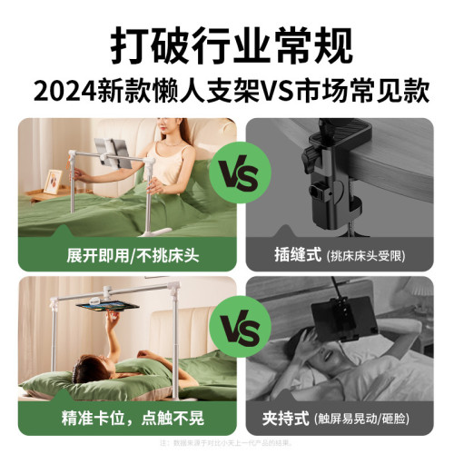 小天新款懶人支架平板躺可升降折曡適用iPad平板手機支架床頭桌面