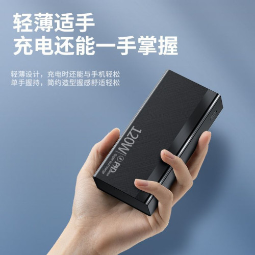 3C認証120W超級快充30000安培大容量充電寶80000戶外可攜式行動電源
