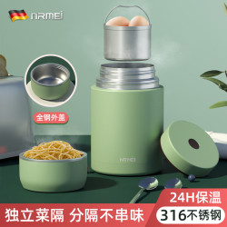 316不鏽鋼燜燒杯女雙層多功能保溫飯盒一人用悶燒壺罐桶燜粥神器