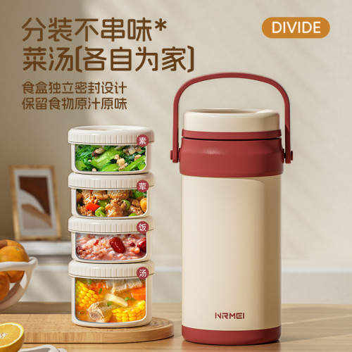 恩爾美 316保溫飯盒大容量學生上班族可攜式多層長效保溫桶新款 恩爾美 316保溫飯盒大容量學生上班族可攜式多層長效保溫桶新款