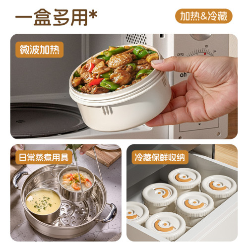 恩爾美 316保溫飯盒大容量學生上班族可攜式多層長效保溫桶新款 恩爾美 316保溫飯盒大容量學生上班族可攜式多層長效保溫桶新款