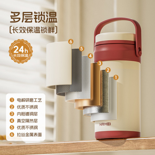 恩爾美 316保溫飯盒大容量學生上班族可攜式多層長效保溫桶新款 恩爾美 316保溫飯盒大容量學生上班族可攜式多層長效保溫桶新款