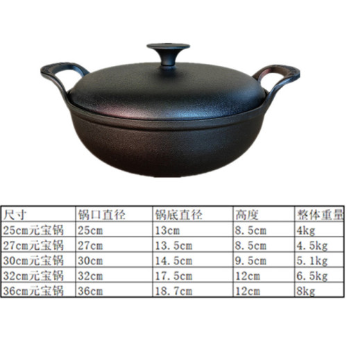 鐵蓋元寶鍋鑄鐵燉鍋燉肉鍋瓦斯爐電磁爐通用小鋼砲無塗層不沾鍋
