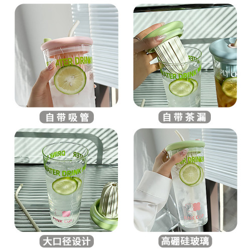玻璃水杯女茶水分離泡茶杯新款2024吸管杯家用喝水大容量果汁杯子