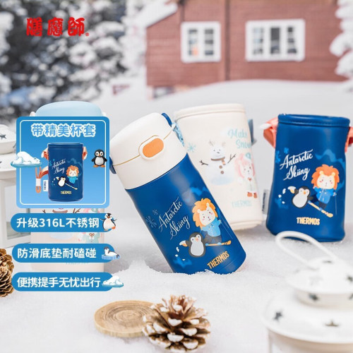 膳魔師316L不鏽鋼兒童吸管保溫杯350ml 可攜式魔法系列TCKL-350FS 膳魔師316L不鏽鋼兒童吸管保溫杯350ml 可攜式魔法系列TCKL-350FS