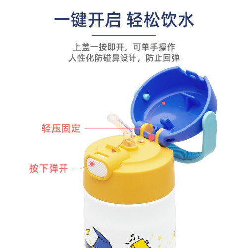 膳魔師316L不鏽鋼兒童吸管保溫杯350ml 可攜式魔法系列TCKL-350FS 膳魔師316L不鏽鋼兒童吸管保溫杯350ml 可攜式魔法系列TCKL-350FS