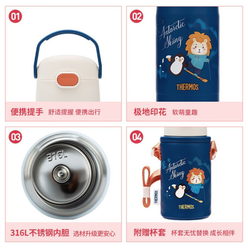 膳魔師316L不鏽鋼兒童吸管保溫杯350ml 可攜式魔法系列TCKL-350FS 膳魔師316L不鏽鋼兒童吸管保溫杯350ml 可攜式魔法系列TCKL-350FS