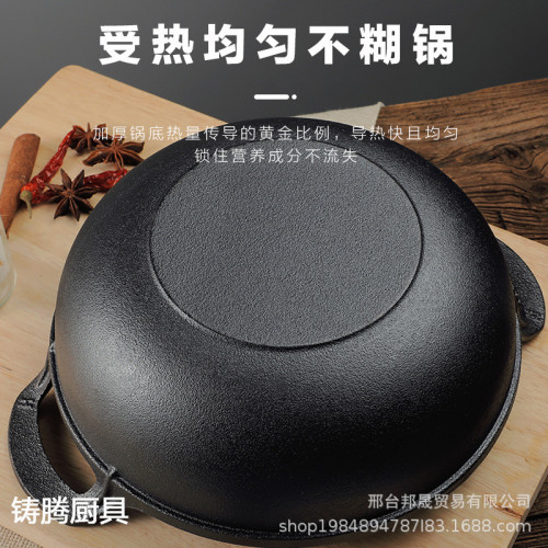 鑄鉄元寶鍋燉鍋多功能小鋼砲爐灶通用悶煮燉炸鍋雙耳無塗層不粘鍋
