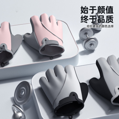 嚴選健身手套手套半指運動矽膠防滑加厚護掌墊男女啞鈴單杠器械 嚴選健身手套手套半指運動矽膠防滑加厚護掌墊男女啞鈴單杠器械