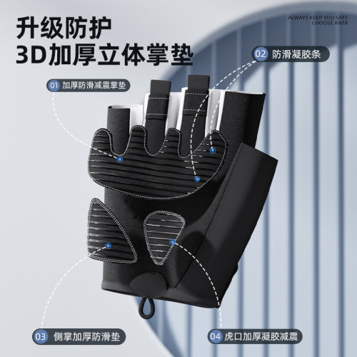 嚴選健身手套手套半指運動矽膠防滑加厚護掌墊男女啞鈴單杠器械 嚴選健身手套手套半指運動矽膠防滑加厚護掌墊男女啞鈴單杠器械