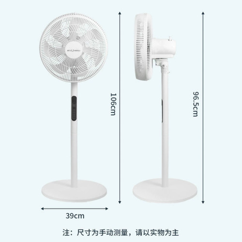 威力 16寸電風扇 家用落地式桌上型遙控風扇超靜音定時禮品起批